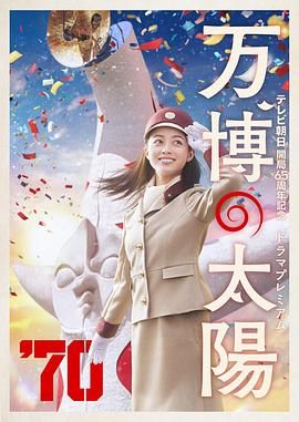 高冷会长的沦陷